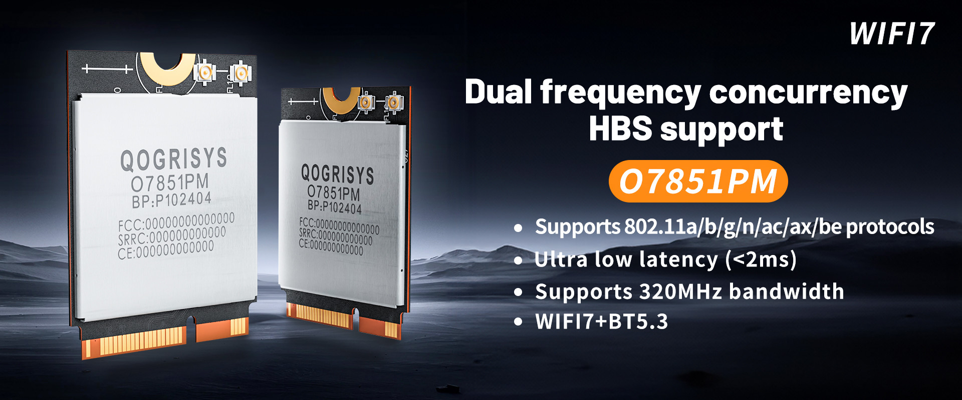 質 WiFi7 モジュール 工場