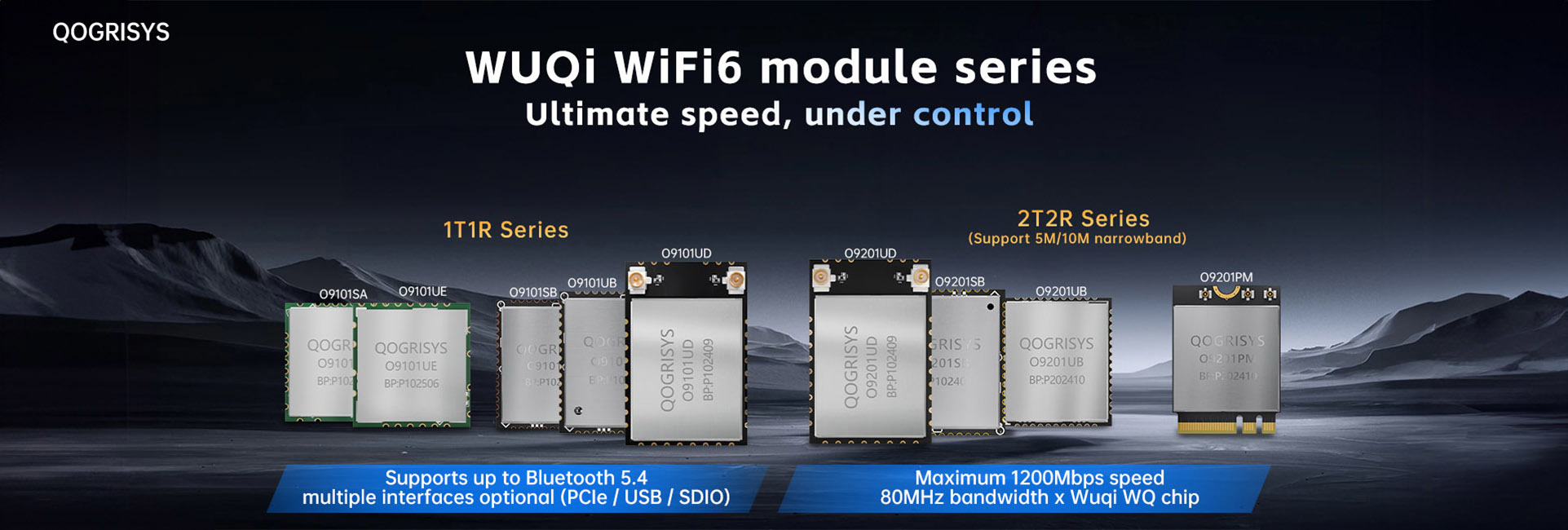 質 WiFi7 モジュール 工場