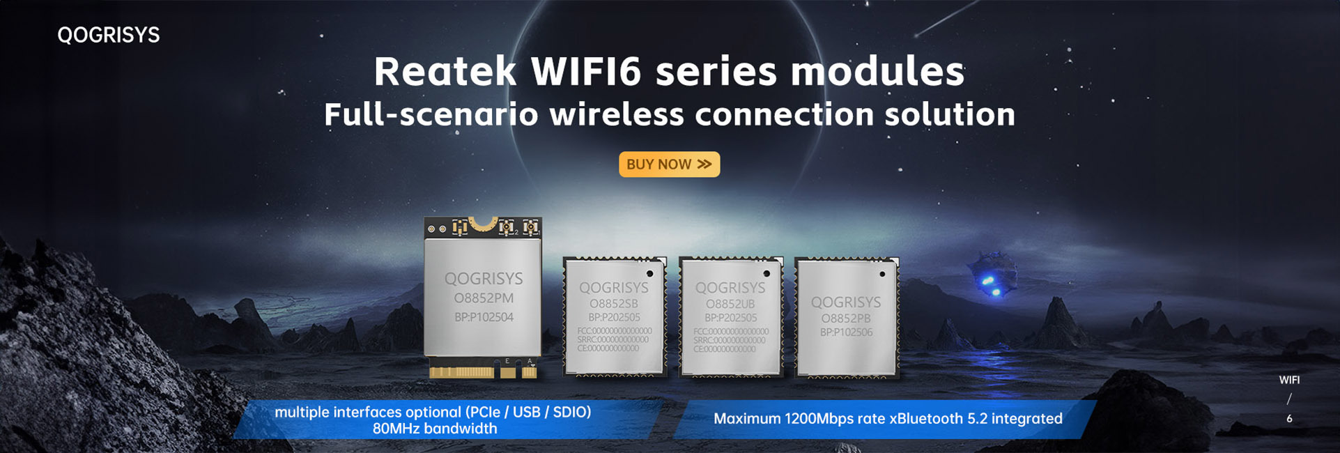 質 WiFi7 モジュール 工場