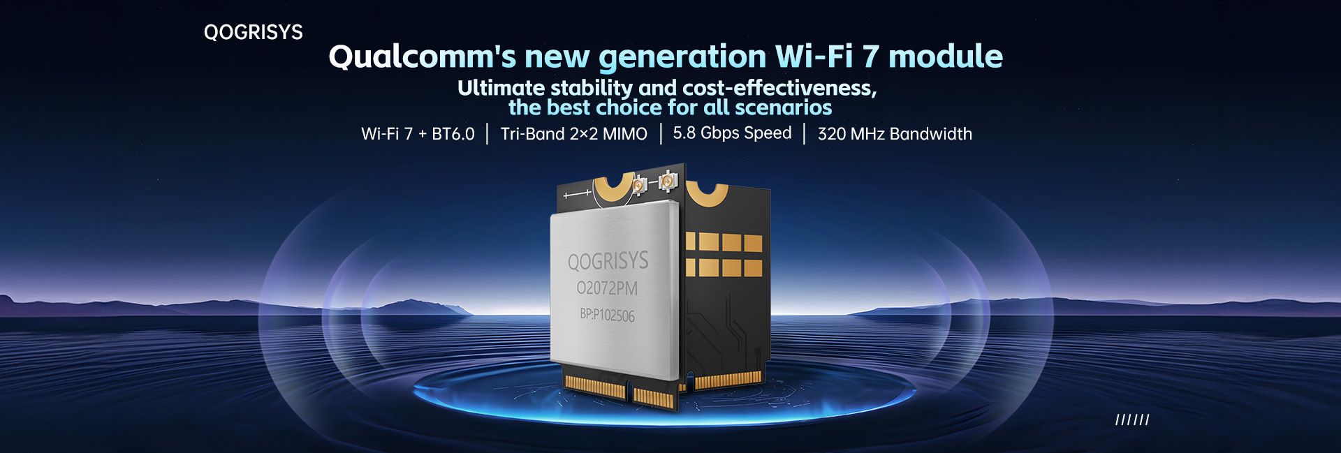質 WiFi7 モジュール 工場